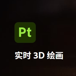 Substance 3D Painter v7.2.0-9.0.1 次世代游戏贴图绘制软件