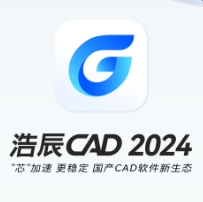 浩辰 CAD 2015-2025全套中文版，开启领先 CAD 软件的卓越之旅！