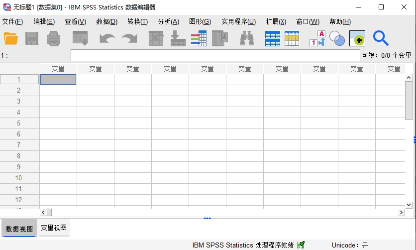 SPSS 27 统计分析软件下载及详细图文安装教程