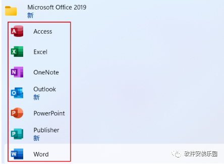 Microsoft Office 2019 安装教程