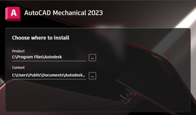 AutoCAD Mechanical 2023最新版下载和安装步骤详解