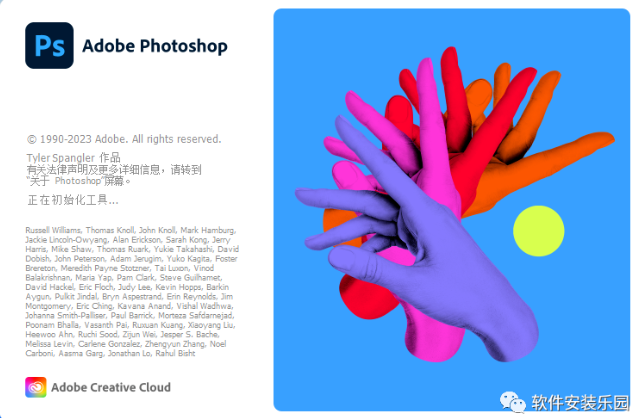 新版Adobe Photoshop 2023_24.5（PS2023）图文安装教程