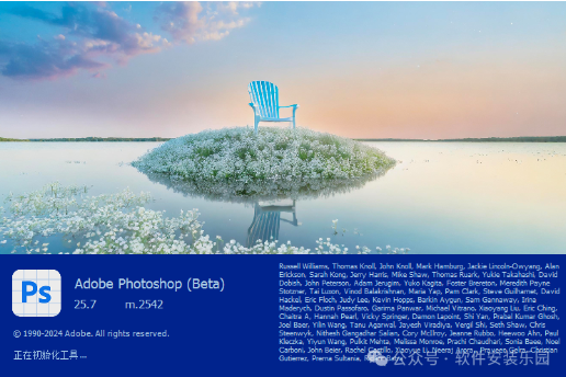 「更新」Adobe Photoshop 2024(Beta)v 25.7(2542)免安装花海岛版，附ACR16.3