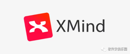 XMind 2021 思维导图软件安装详细教程