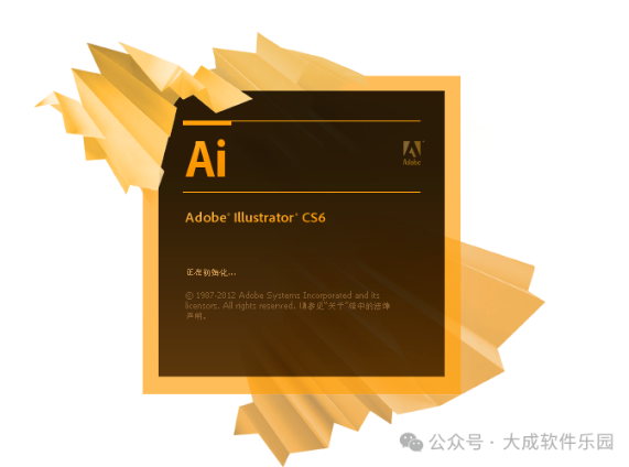 AI CS6软件官方下载-AI CS6中文免费版下载