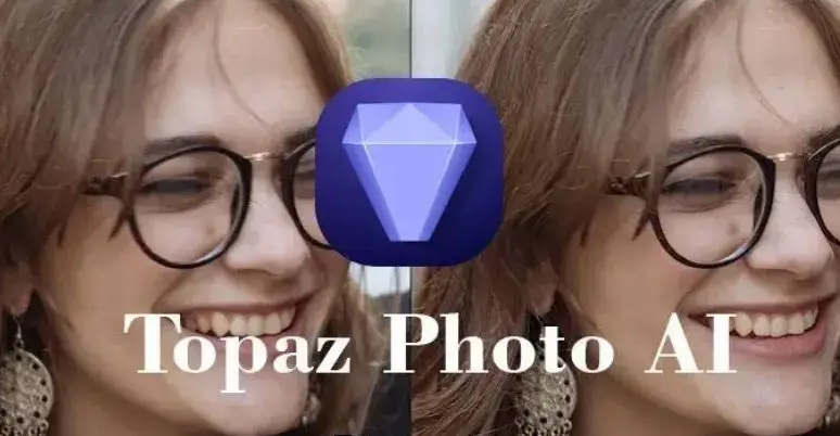 Topaz Photo AI 3.0汉化中文版，4合1最强AI生成式填充一键降噪清晰放大