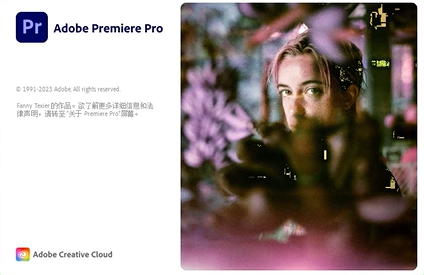 亲测！Adobe Premiere Pr 2024 最新版安装教程！小白轻松搞定！视频剪辑轻松拿捏！！