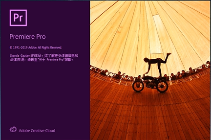 Premiere Pro(Pr)2020软件安装包下载及安装教程