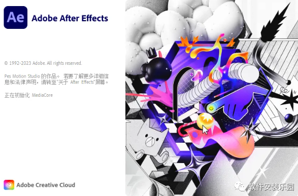 最新下载:After Effects (Ae2024)软件安装包+详细安装步骤