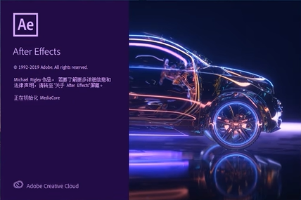 Adobe After Effects 2020软件安装教程(附下载)