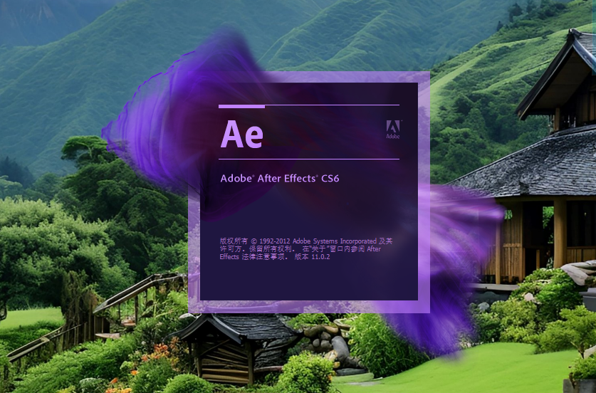 After Effects CS6详细安装教程-如何安装ae软件