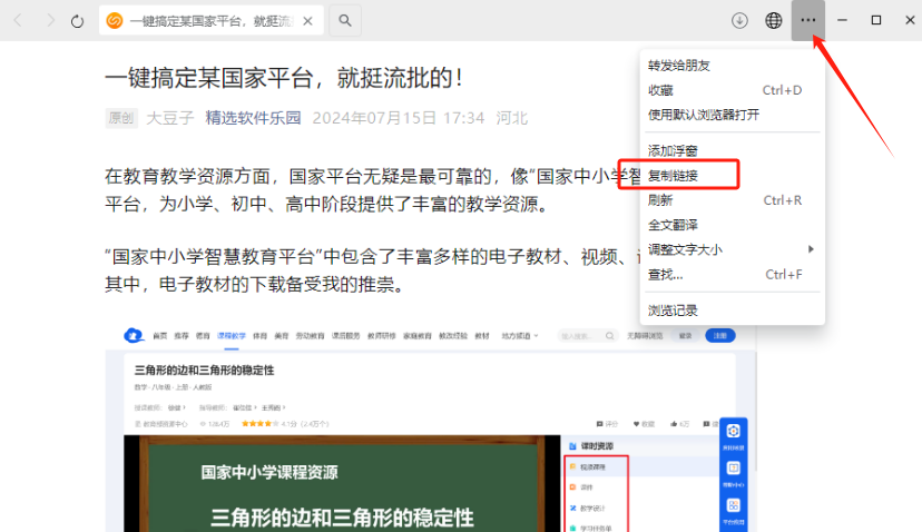 无须借助任何工具，破除下载限制！