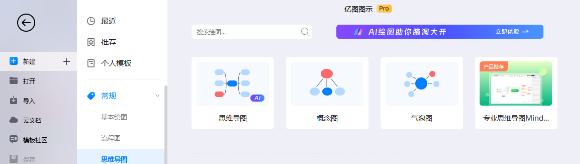 1721459920190367.png image.png