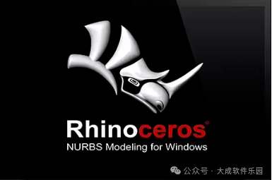 解锁 Rhino 犀牛 8.8 简体中文版：下载及安装教程全攻略