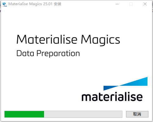 Materialise Magics 25【3D打印软件 Magics 25.01】完美破解版安装图文教程、破解注册方法