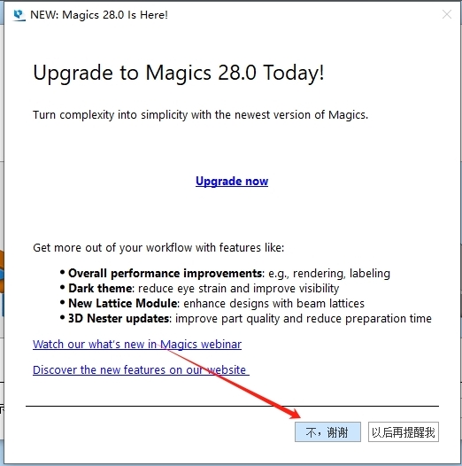 Materialise Magics 25【3D打印软件 Magics 25.01】完美破解版安装图文教程、破解注册方法