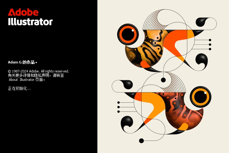 Adobe Illustrator CC 2025 矢量图绘图 (AI 2025) 版本，一键安装！