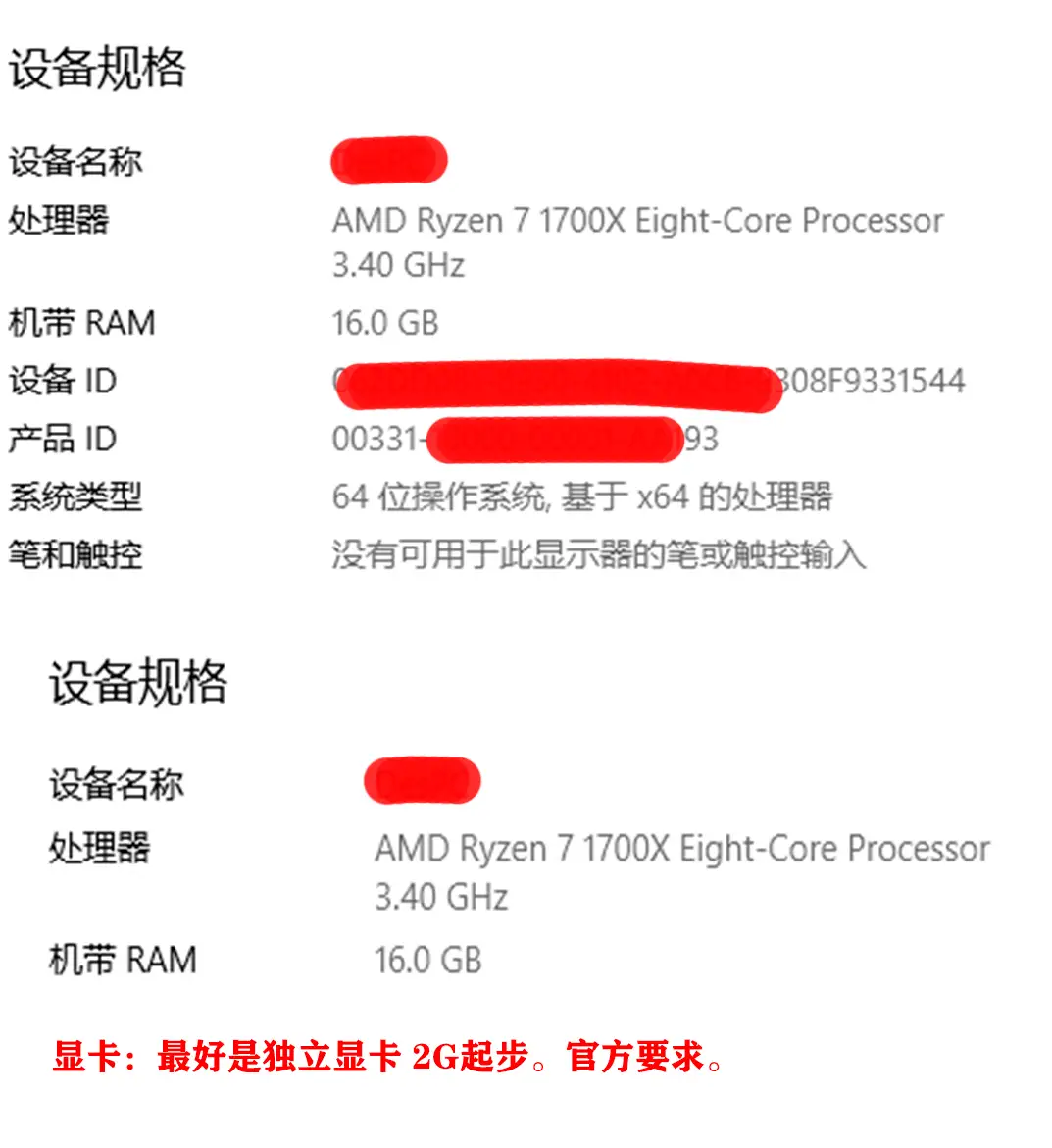 无法加载AI选区模型？