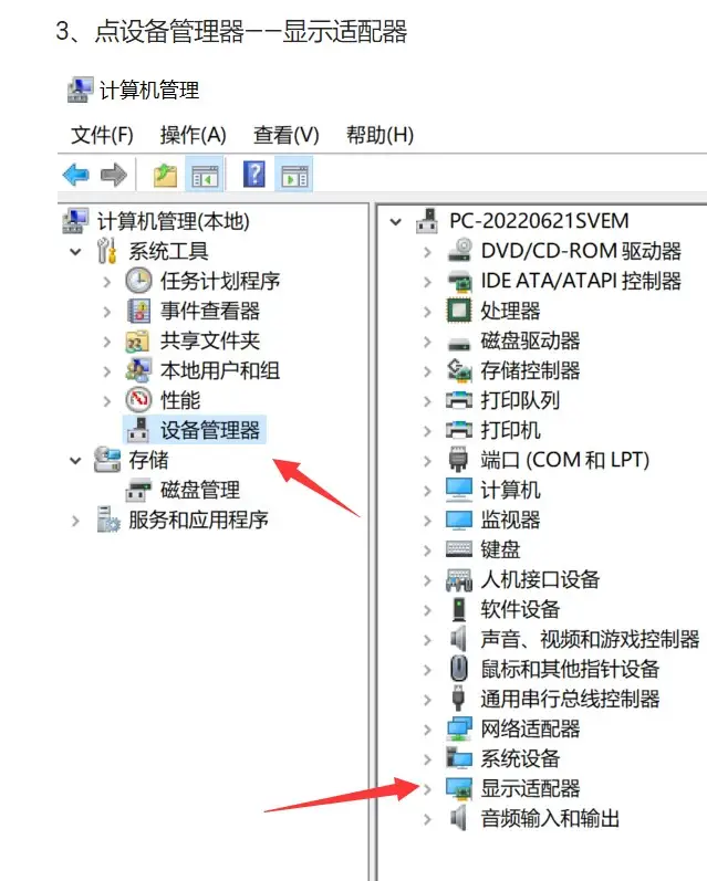 无法加载AI选区模型？