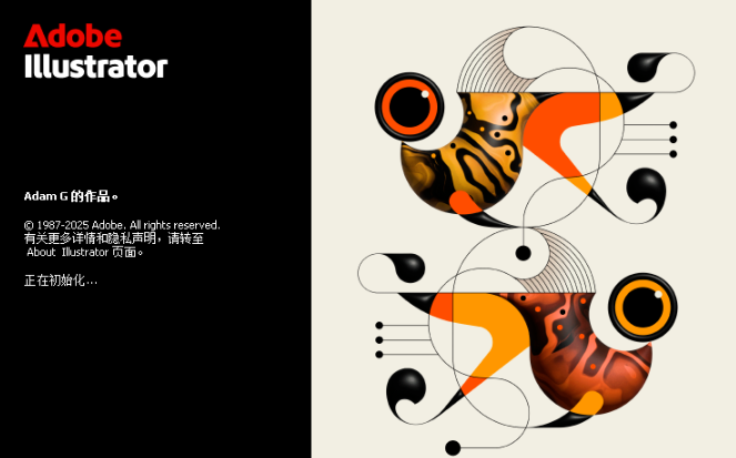 Adobe Illustrator 2025 v29.3.0.146解锁正式版