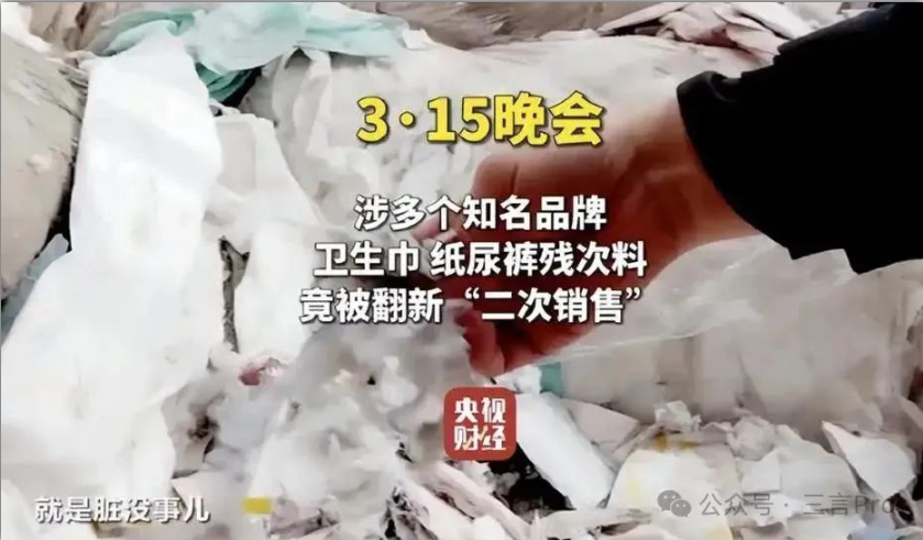 315晚会最新进展：借贷宝被封，多个负责人被控制！！