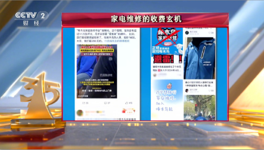 1742113103170732.png image.png