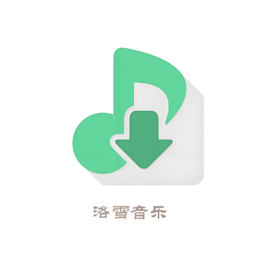 LX 音乐 - 永久免费，导入源后原地复活！