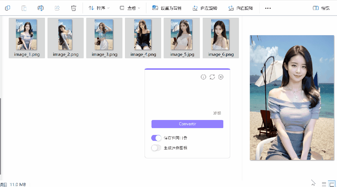 2.gif