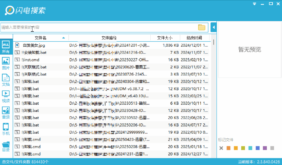 2.gif
