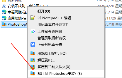 微信截图_20250429091346.png