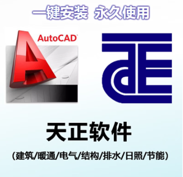 上新啦：天正T30 V1.0支持CAD2013-2025（天正建筑、天正给排水、天正结构、天正暖通、天正电气）