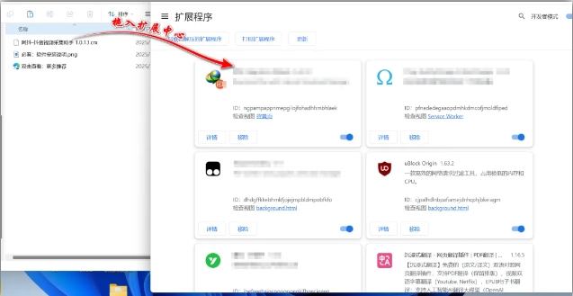 阿抖浏览器插件：D 音视频下载新利器