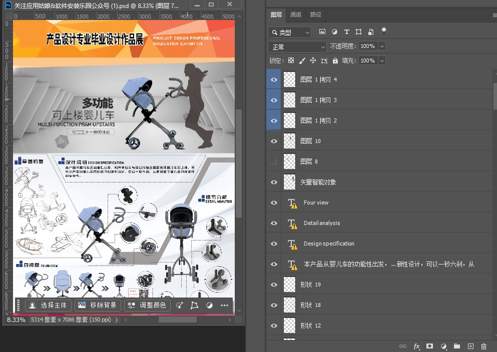 微信截图_20250429091346.png