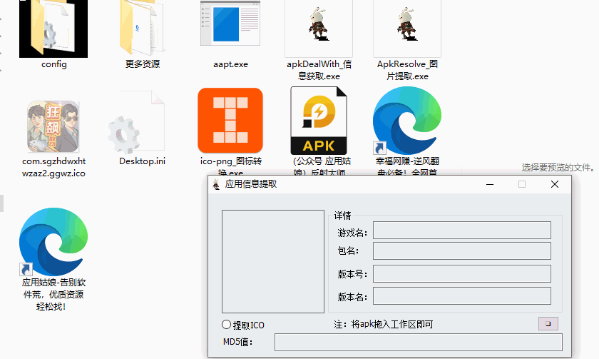 screenshots.gif