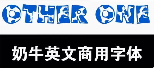 奶牛卡通可爱英文字体安装包：创意设计的宝藏利器【可商用】
