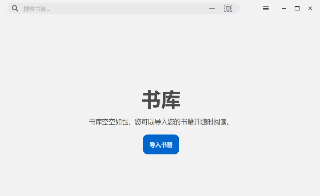 绝了！这款电子书阅读器堪称神器