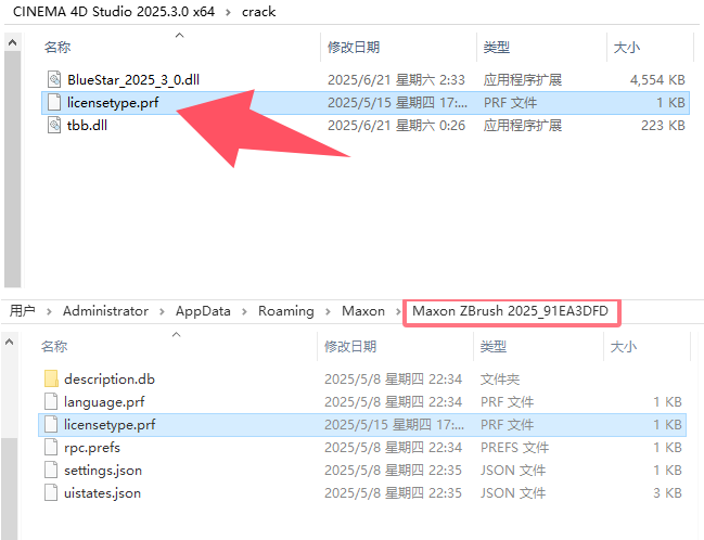 1751356541563520.png image.png