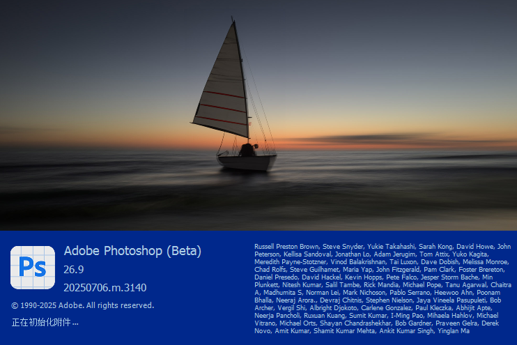 Adobe Photoshop (Beta) 26.9 m3140 免安装升级版来了，移除工具可用