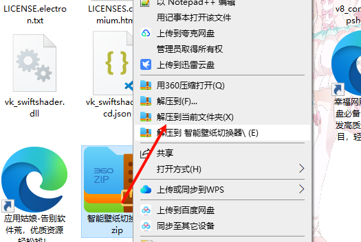 天呐！电脑壁纸自动切换神器，让你的屏幕美到炸裂！