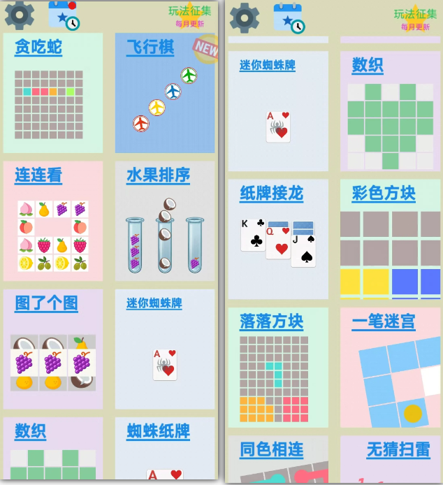 别错过！图图单机游戏集合含 25 款佳作，可离线畅玩