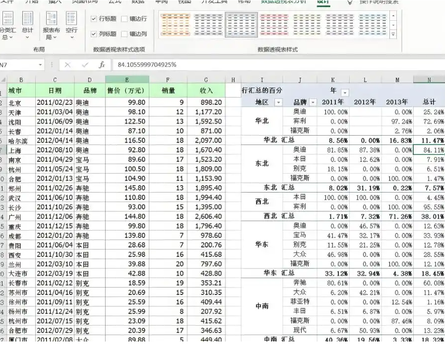 1754143419139471.png image.png