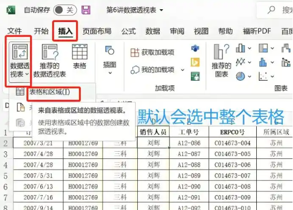 1754143481932053.png image.png