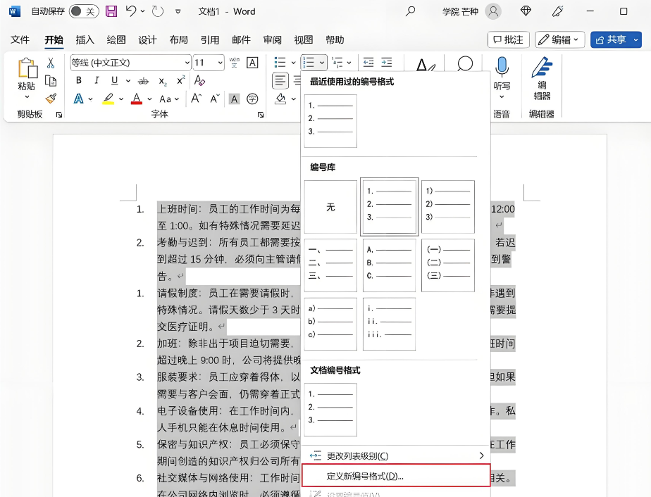 1754149817672932.png image.png