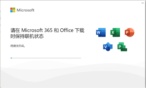 怎样快速安装 Office？Office Installer 让 Office 安装快到飞起！