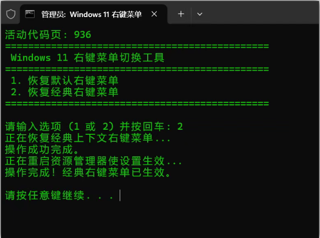 1755852233893802.png image.png