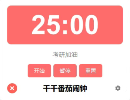 1756221530170333.png image.png