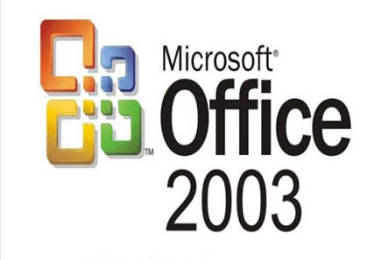Office 2003软件安装教程、激活完整安装包下载