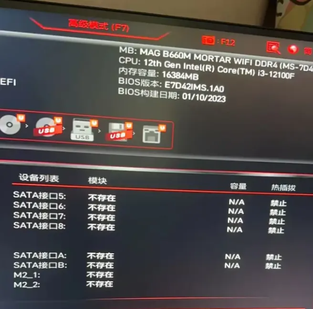 1756446086425973.png image.png