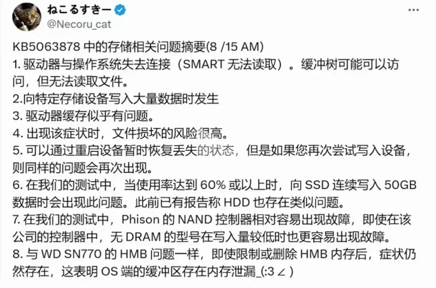 1756446098144030.png image.png