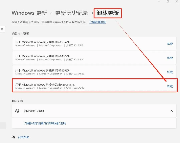 1756446137176759.png image.png